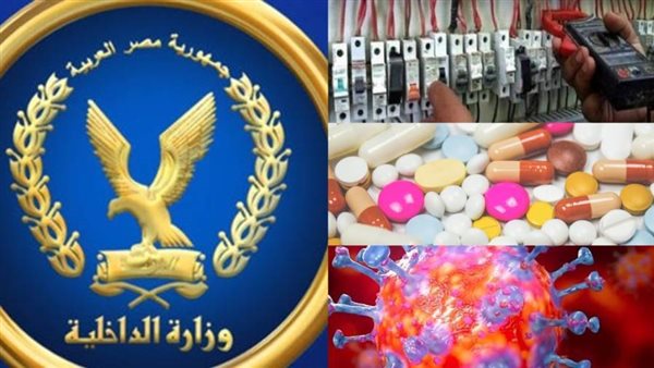 صورة- تحيا مصر