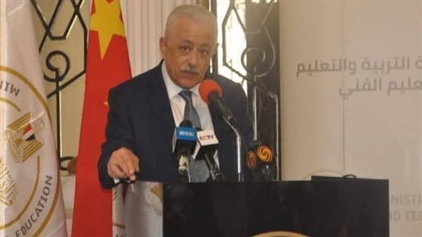 مؤتمر وزير التربية