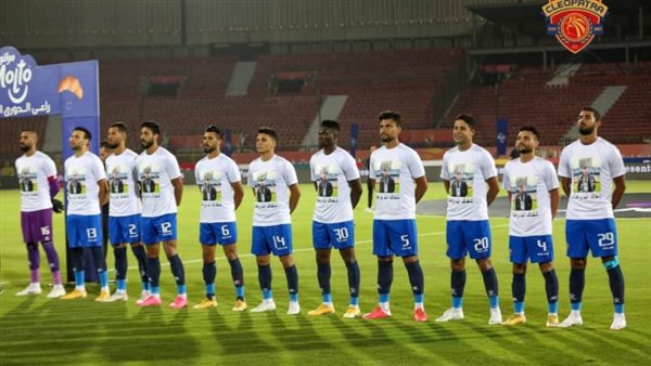 سيراميكا كليوباترا