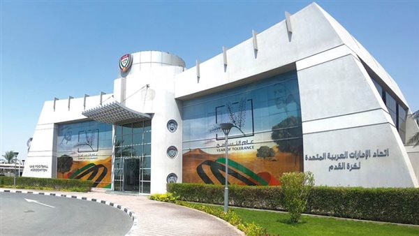 الاتحاد الإماراتي