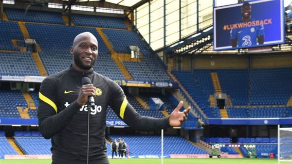 روميرو لوكاكو - أرشيفية