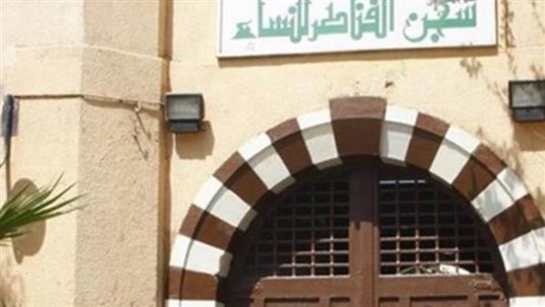 سجن القناطر - ارشيفية