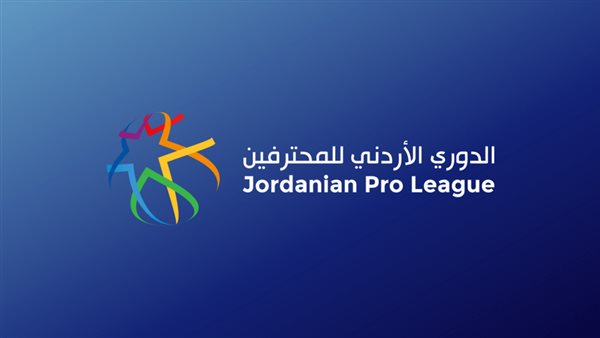 الدوري الأردني للمحترفين