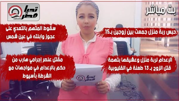 نيفين مصطفى