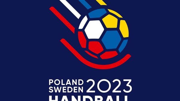 بطولة العالم لليد