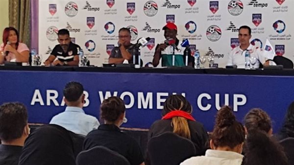 كأس العرب للسيدات