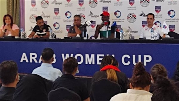 كأس العرب للسيدات