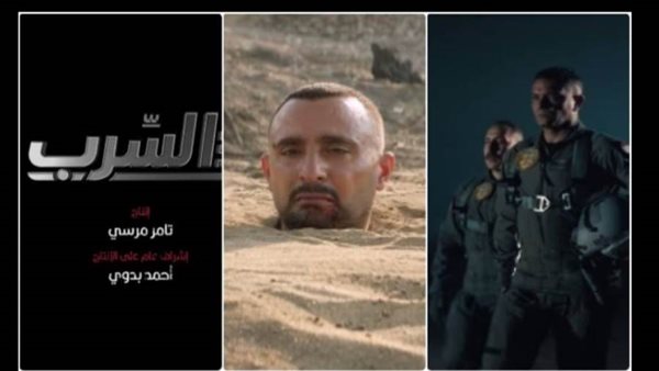 فيلم السرب _ أرشيفية