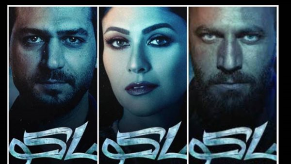 فيلم ماكو _ أرشيفية