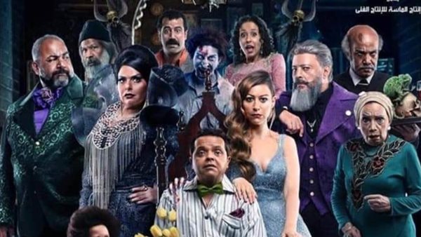 فيلم الإنس و النمس