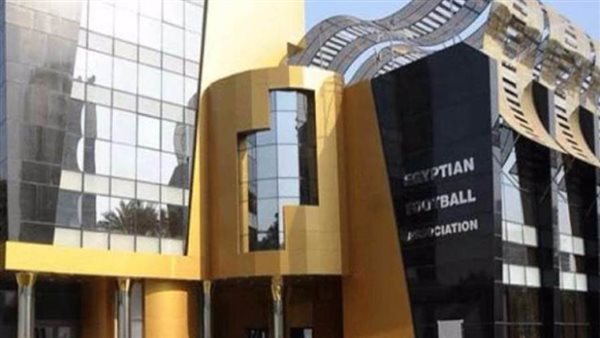 اتحاد الكرة