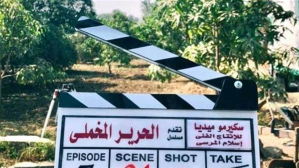 مسلسل الحرير المخملي