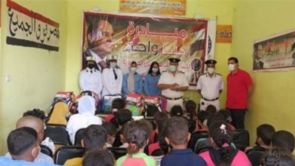 وزارة الداخلية