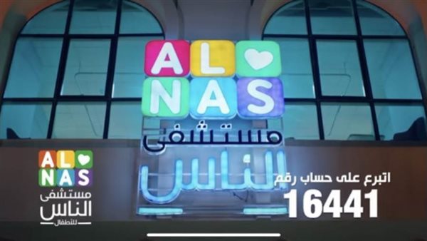 مستشفى الناس/ أرشيفية