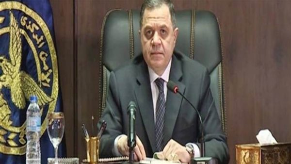 وزير الداخلية