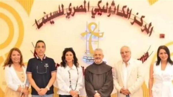 المركز الكاثوليكي