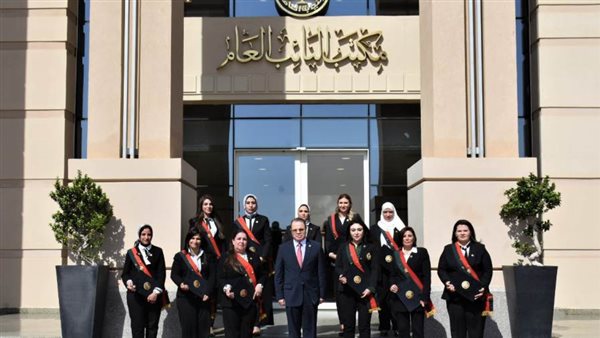 النائب العام