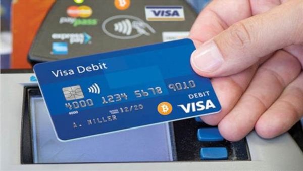 بطاقة الائتمان