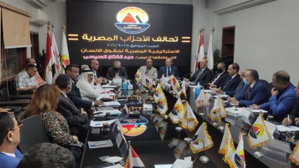 الأحزاب السياسية