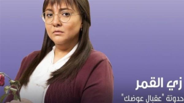 مي كساب _ أرشيفية