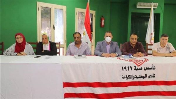 الزمالك/ أرشيفية