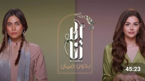 حكاية بدون ضمان _