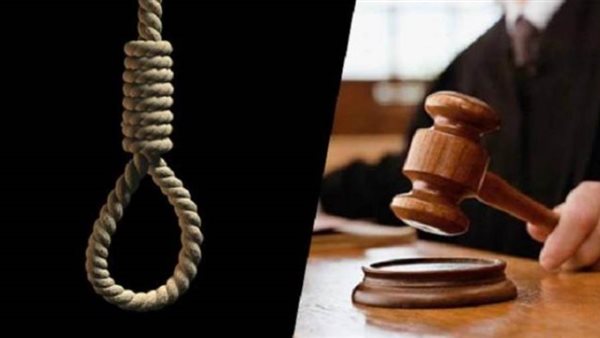 إعدام المتهم