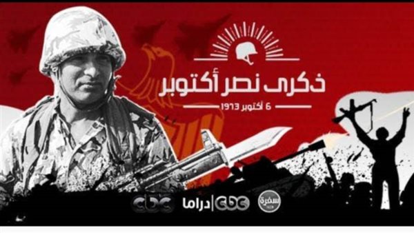 الذكرى 48 لانتصارات