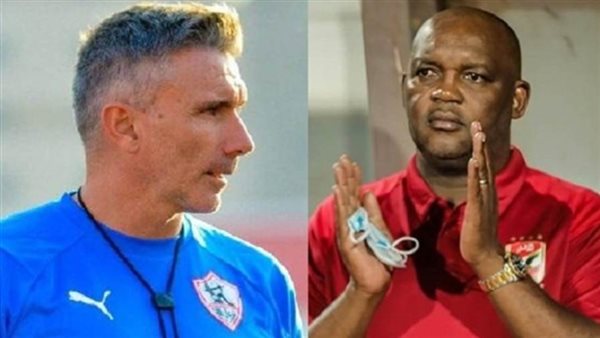 موسيماني وكارتيرون/