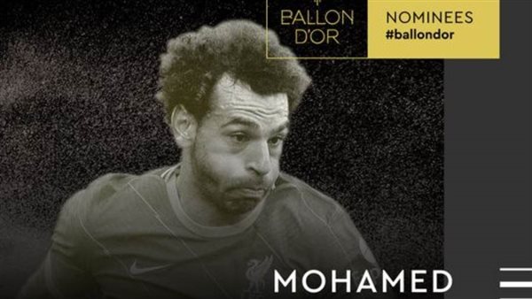 محمد صلاح/ أرشيفية