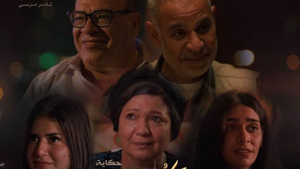 حكاية هدف نبيل _