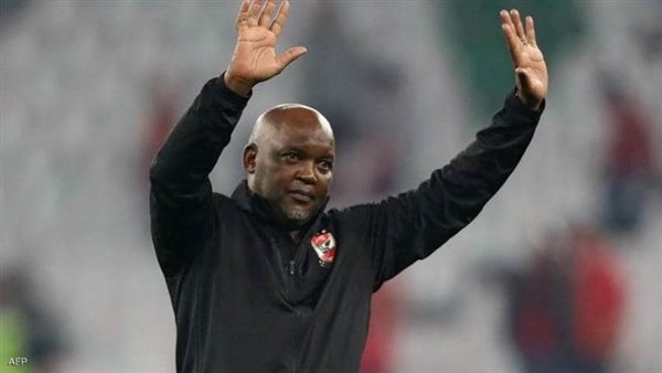 بيتسو موسيماني/ أرشيفية