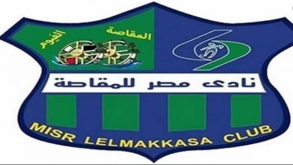 مصر المقاصة/ أرشيفية