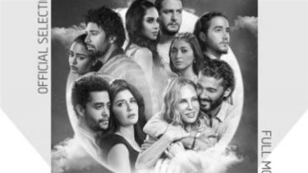 فيلم قمر 14 _ أرشيفية