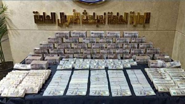 الإدارة العامة لمباحث