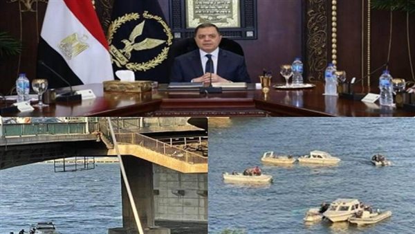 وزير الداخلية اللواء