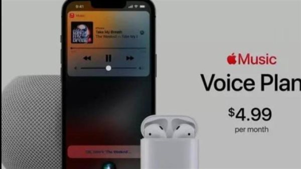 خدمة Apple music