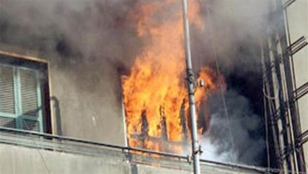 حريق شقة - أرشيفية
