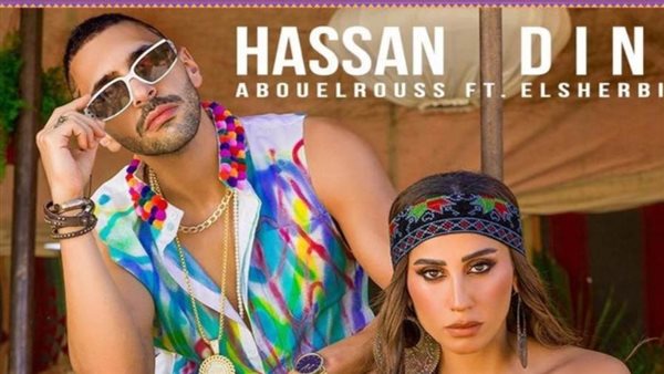 حسن أبو الروس ودينا