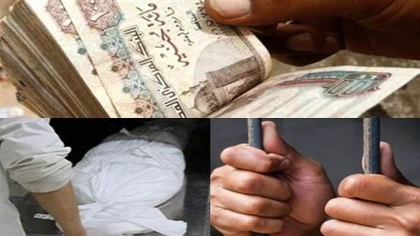 جثة -أرشيفية