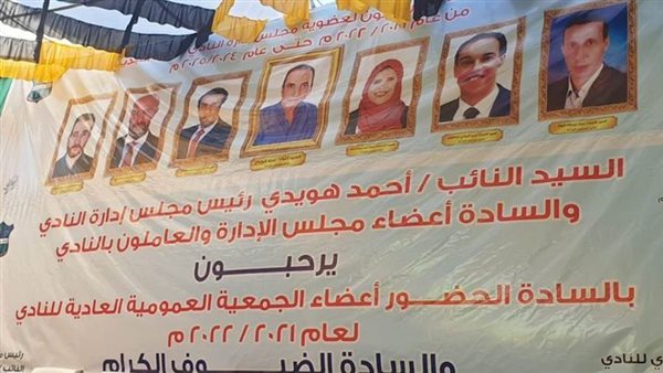 مصر المقاصة