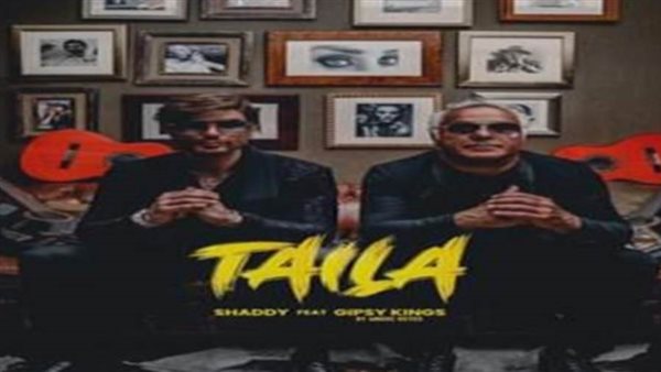 بوستر تايلة _ أرشيفية