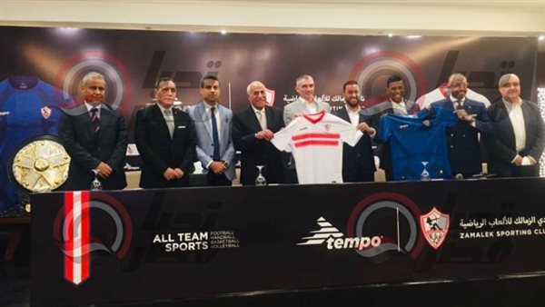 الزمالك أرشيفية