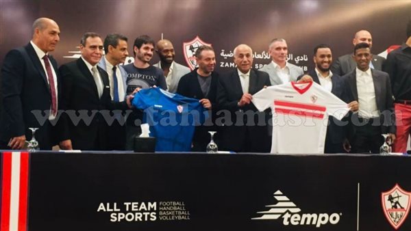 فاعليات المؤتمر الصحفي