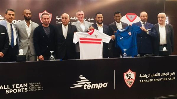 فاعليات مؤتمر الزمالك