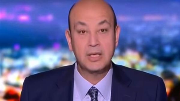 عمرو أديب _ أرشيفية