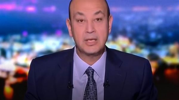 عمرو أديب _ أرشيفية