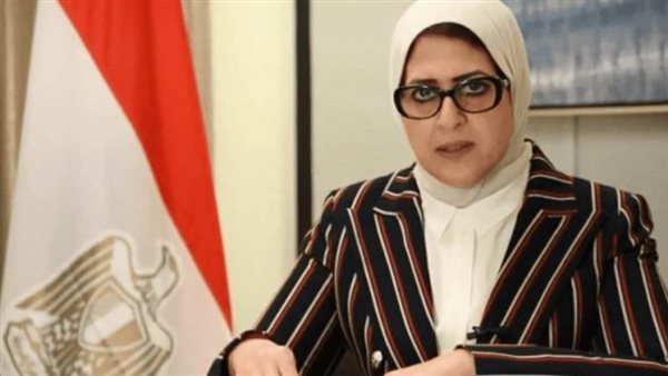 وزيرة الصحة _ أرشيفية