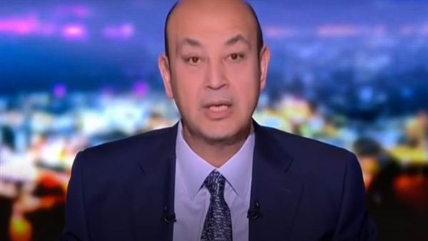 عمرو أديب _ أرشيفية