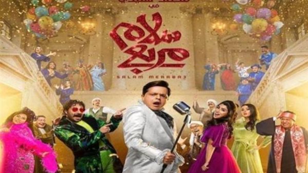 محمد هنيدي _ أرشيفية